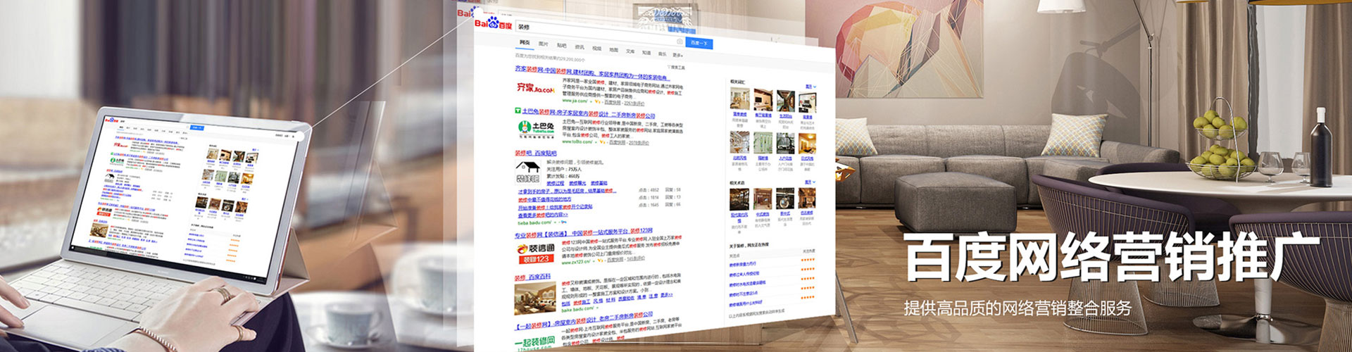 杨浦信息流营销